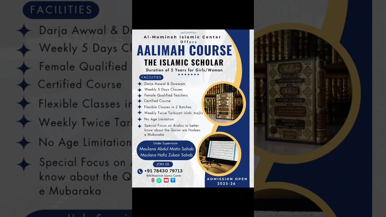 Aalimah Course Admissions Open 2025-26( Dars e Nizami) The Islamic Scholar Course for girls & Woman