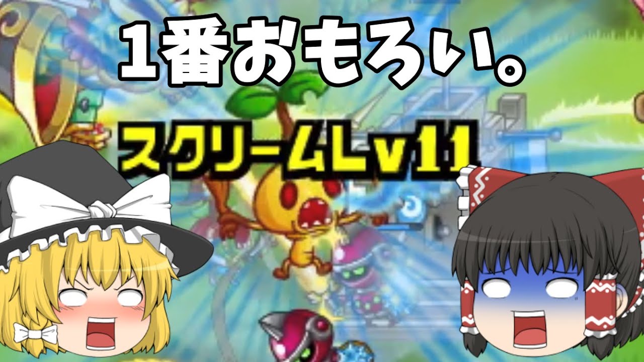【城ドラ】魔理沙と夏の大爆発祭り#11【ゆっくり実況】