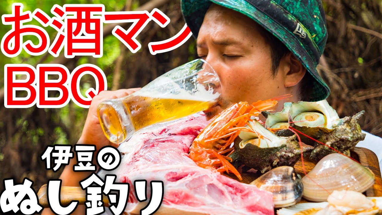 焚火🔥で海鮮BBQビールサーバー