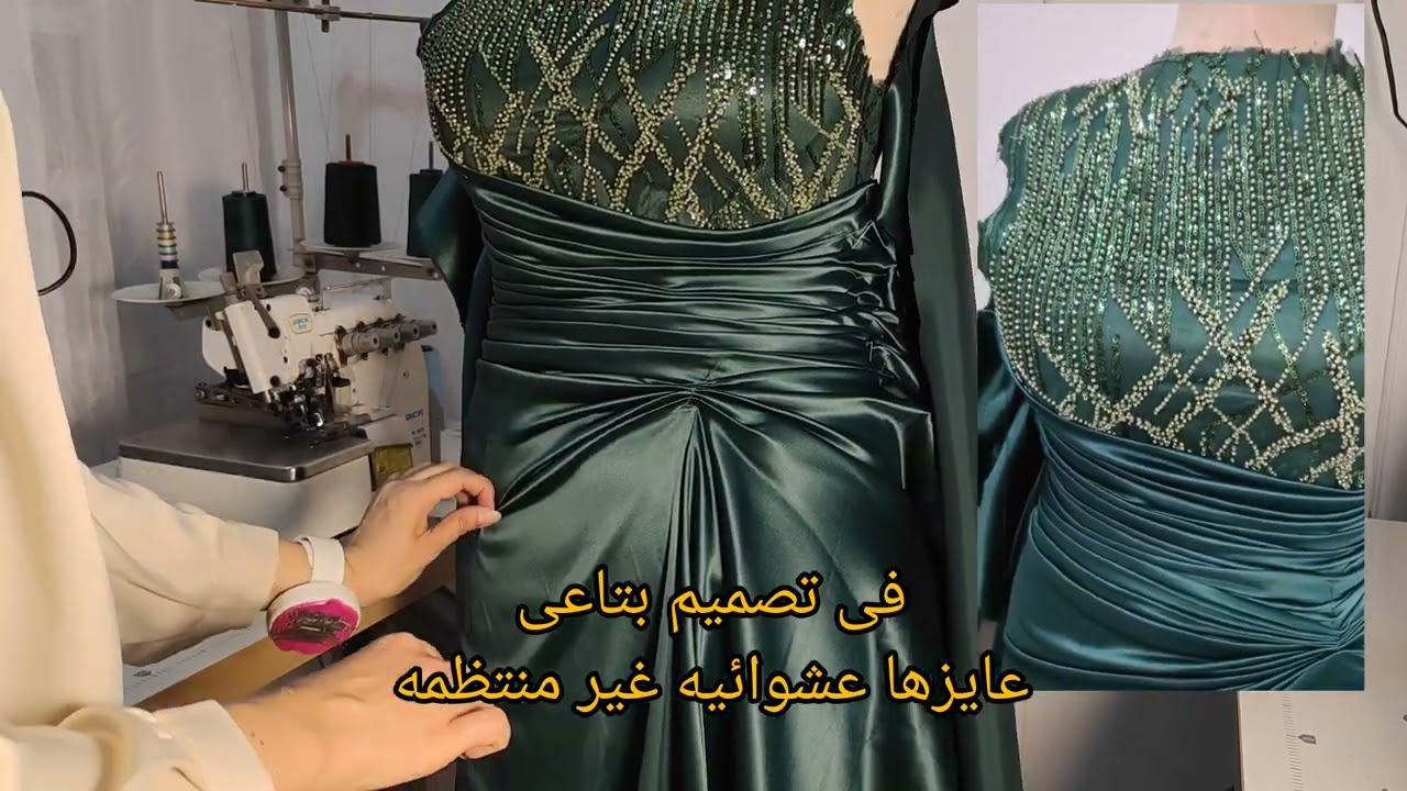 درابيه للچوب و ازاى أثبت و أشيل التشكيل من على المانيكان