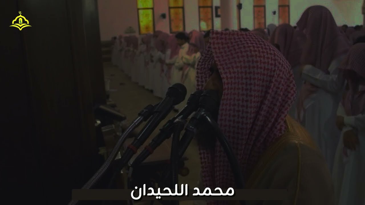 استمع بقلبك... ودع أذنك تسافر مع هذا الجمال | الشيخ محمد اللحيدان 🎙 | جودة عالية ᴴᴰ