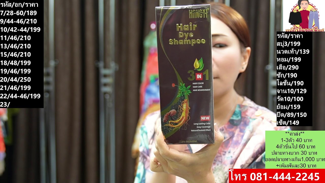 LIVEสดgเช้า27 มกราคม 2569  เช้านี้งานสวย งานเก๋ราคาดี มาเอฟกันจร้า