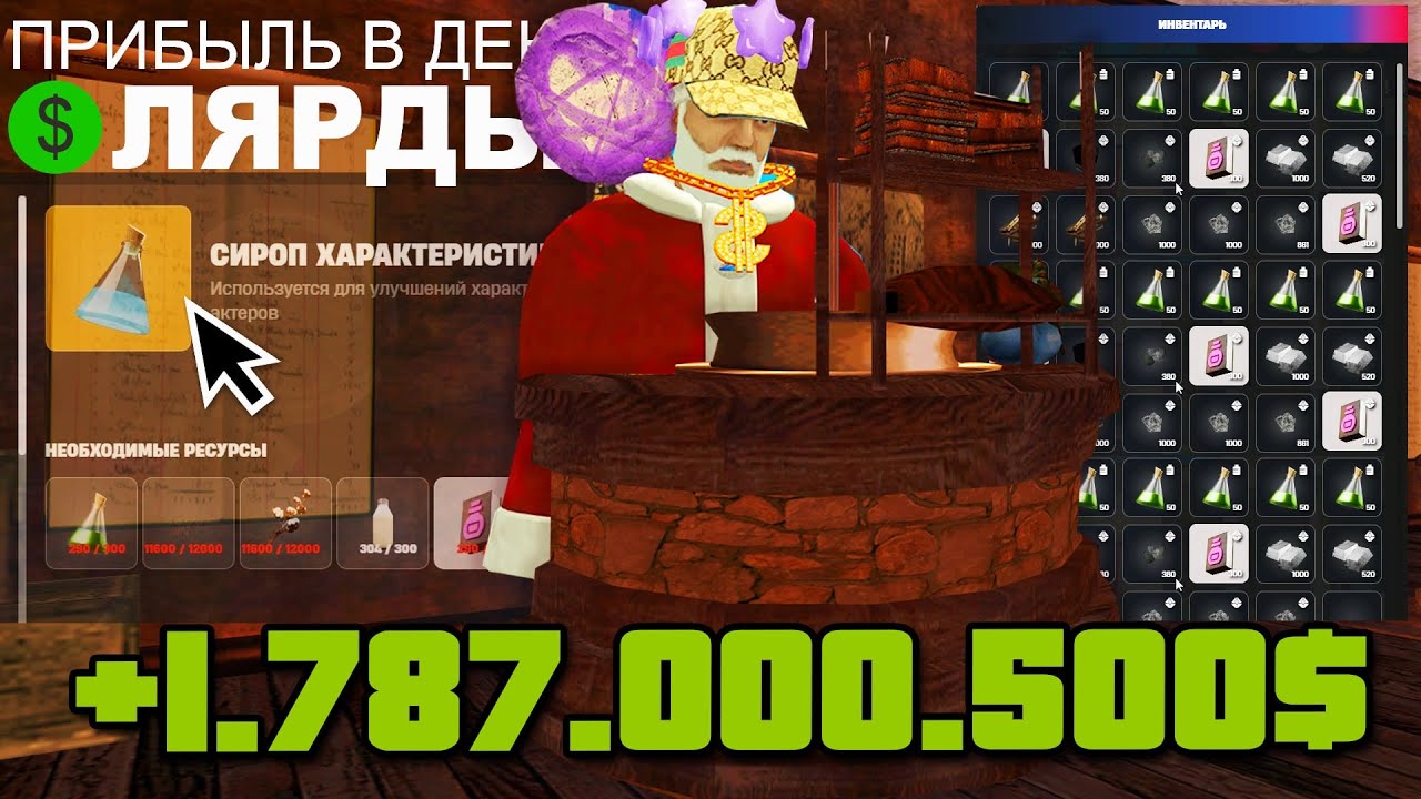 СЕКРЕТНЫЙ КРАФТ О КОТОРОМ ЗАБЫЛИ! ПОЛЬЗУЮТСЯ 1 ИЗ 31.258 ИГРОКОВ на АРИЗОНА РП (SAMP Arizona RP)