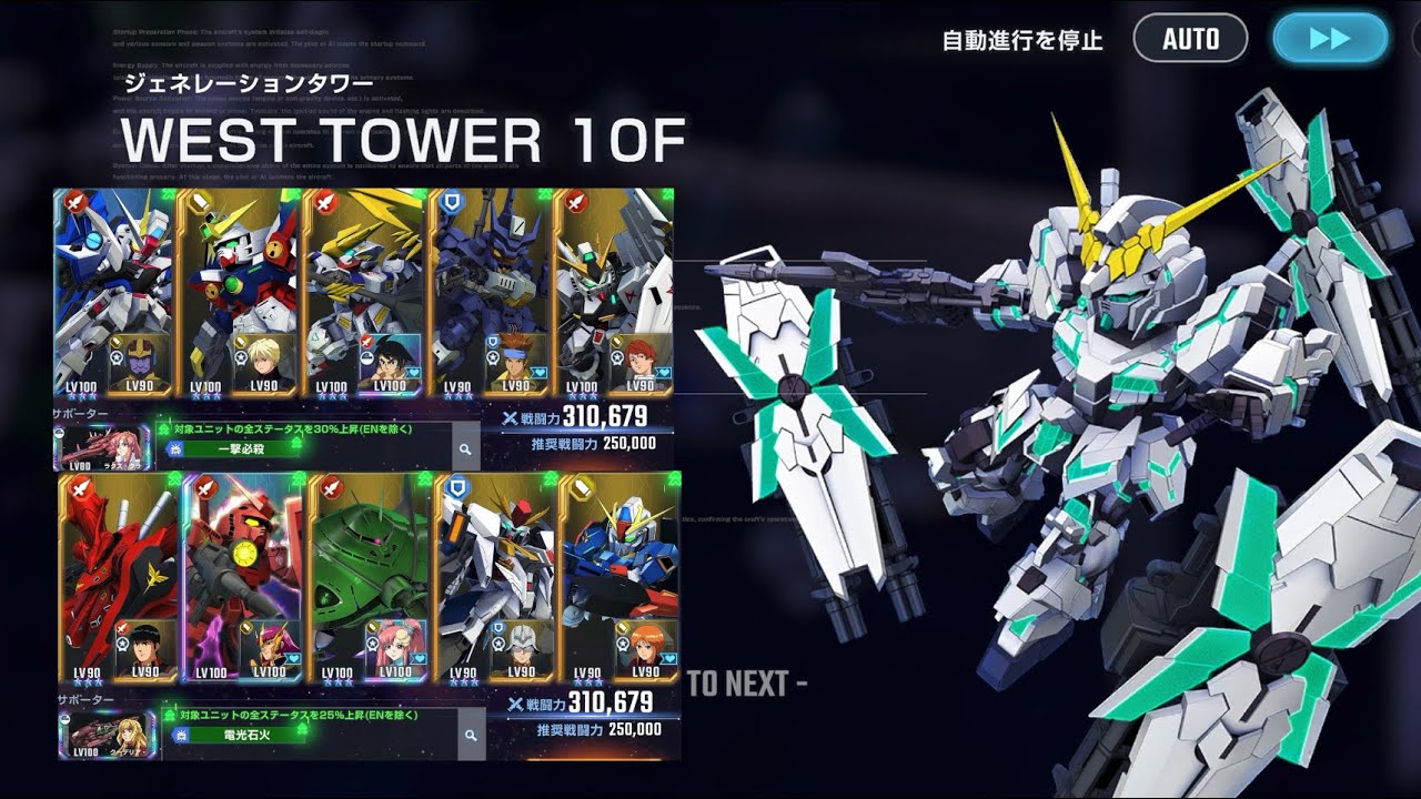 ジェネレーションタワー WEST TOWER 10F 【GジェネET】