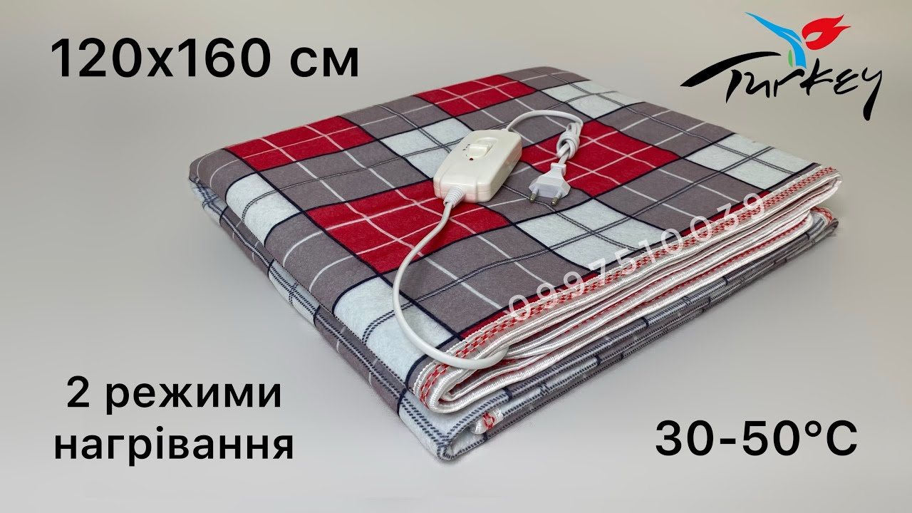 Электропростынь 120х160 см Турция