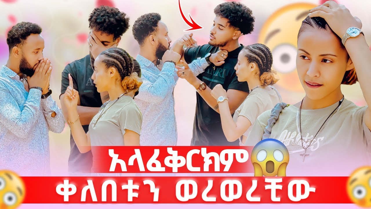 🛎️ሀይሚ ቀለበቱን ወረወረቺው እሰራልሻለው አላት ብሩክ ደነገጠ😱