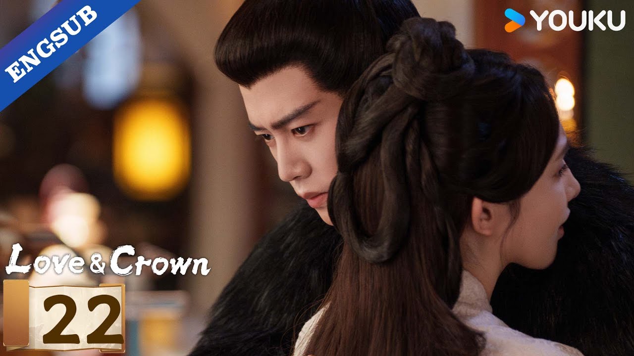 [Love & Crown] EP22 | Allen Ren / Peng Xiaoran / Zhang Yao / Estelle Chen | YOUKU