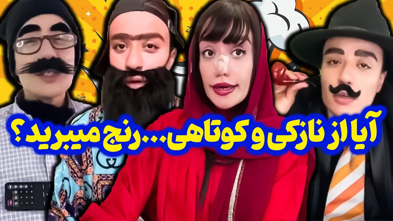رو مخی های زندگی سارا 😑😂