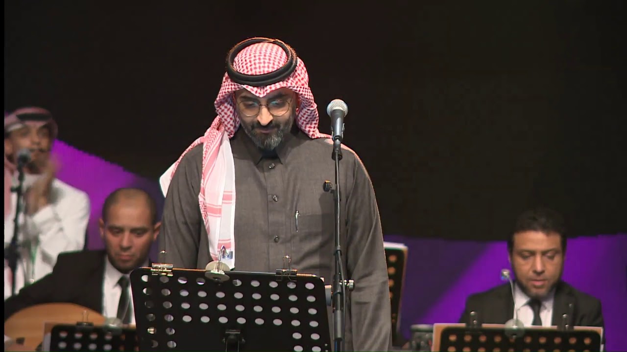 الفنان : بدر الفهد ( حفلة ليالي النغم الأصيل)