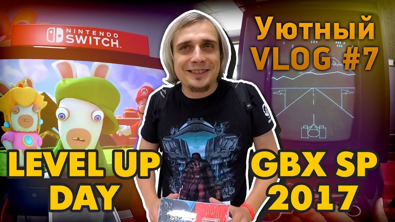 Super Mario Odyssey, New Nintendo 2DSXL, GBXSP 2017 - Уютный VLOG #7
