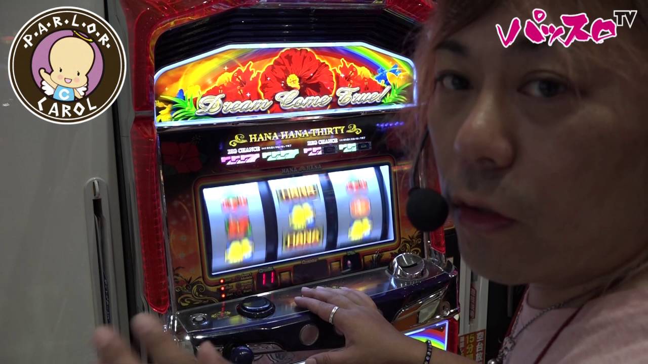 【パッスロTV】第８１回　ひやまっち