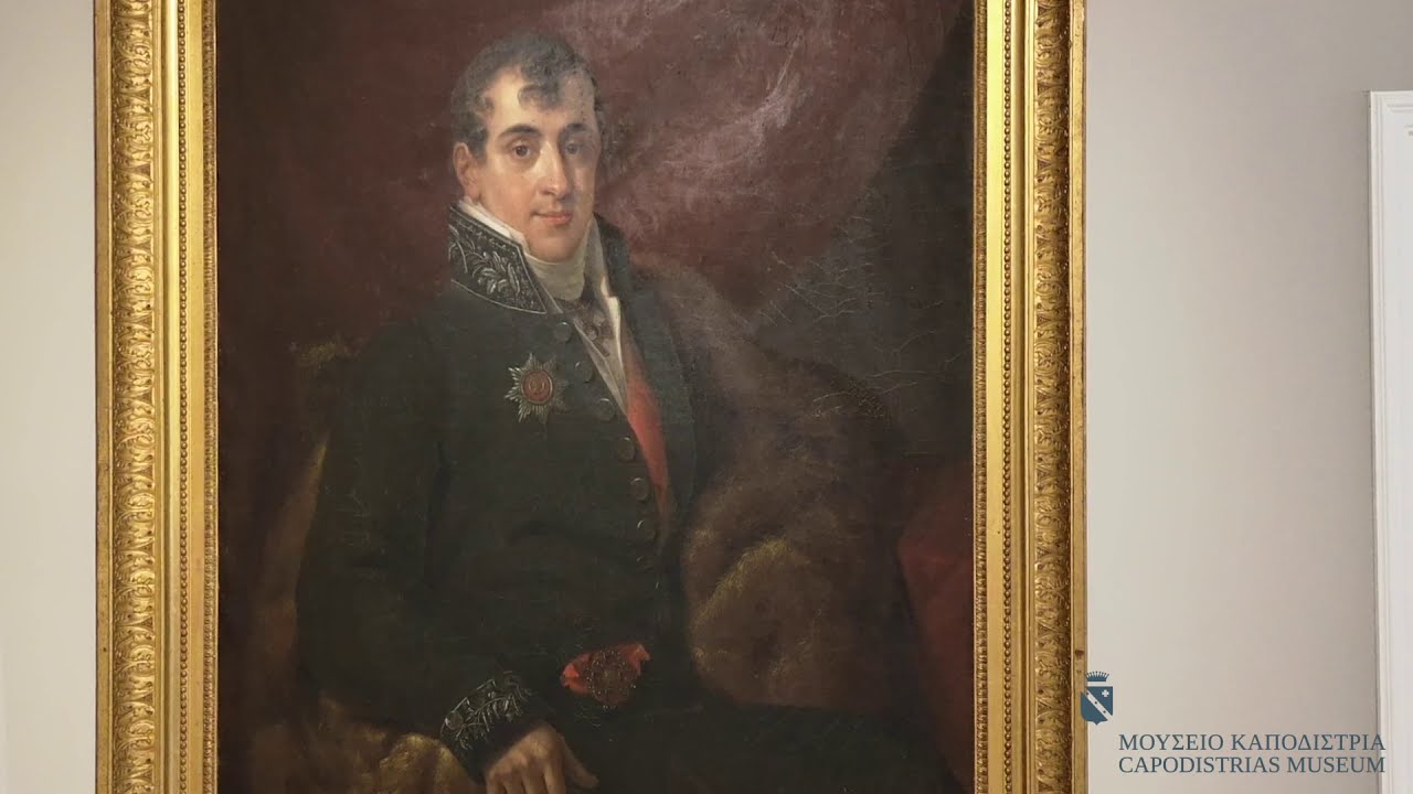 Capodistrias Museum tour - Μουσείο Καποδίστρια παρουσίαση. Μία παραγωγή του ΟΛΚΕ