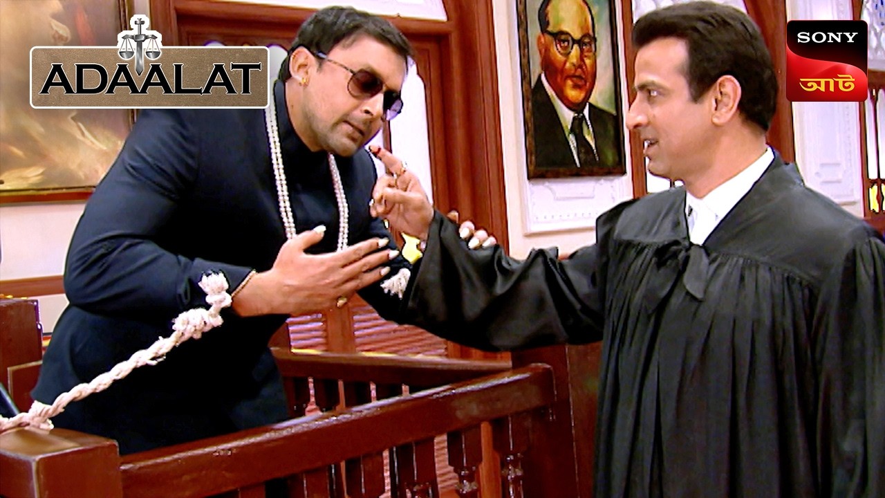 Adaalat | আদালত | Ep 402 | 17 Feb 2026 | Full Episode