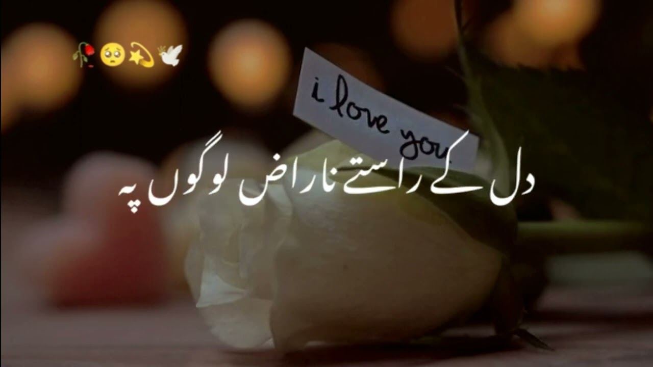 Deep lines🥀 || Sad urdu poetry || Powerful words💯