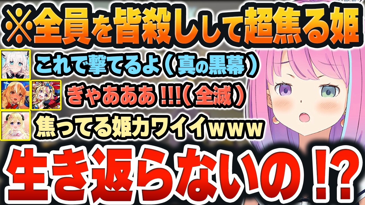 【 R.E.P.O. 】間違えて全員を56してしまったルーナ、独りで焦りまくる姫で愉悦するバカタレサーカスｗ【バカタレサーカスプリンセス/ホロライブ/切り抜き/Vtuber】(ネタバレあり)