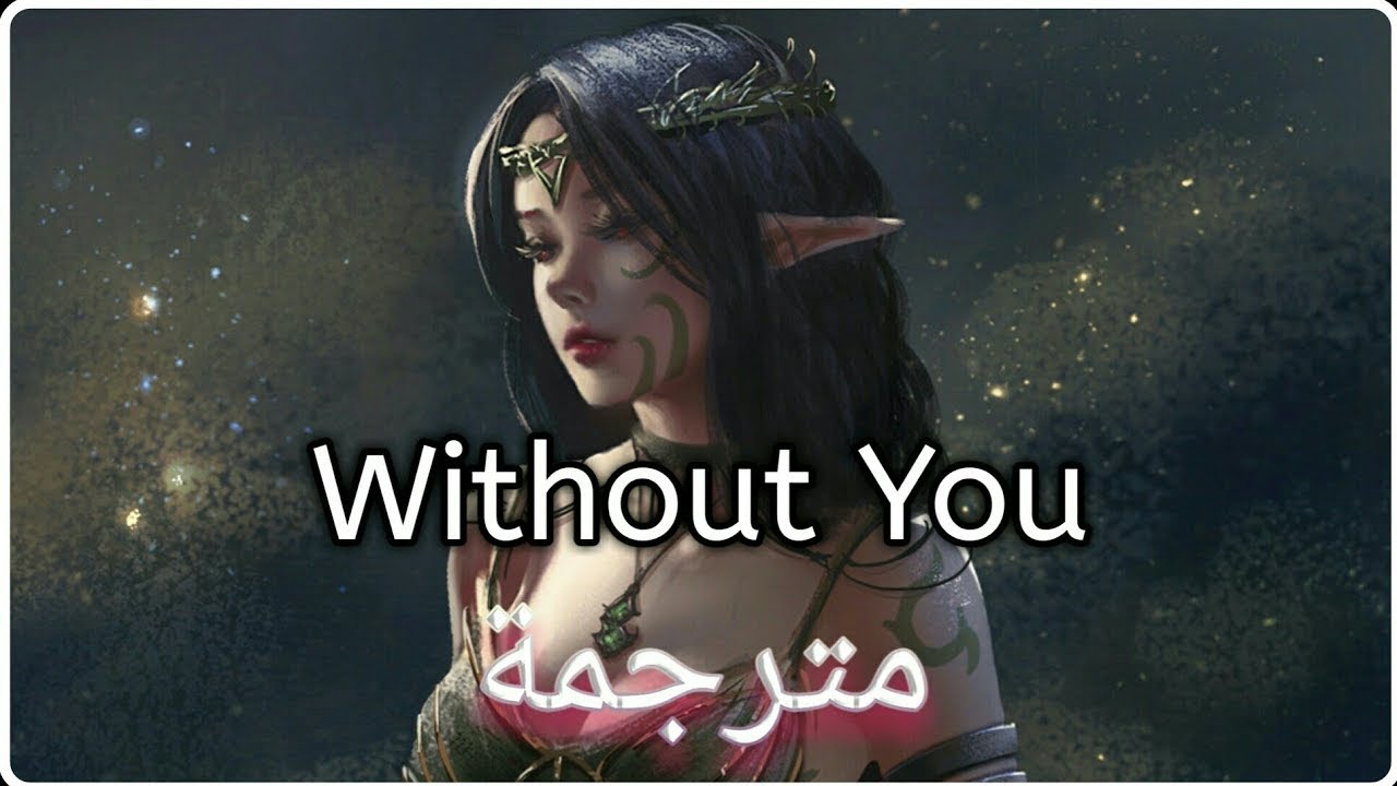 BÖ & Serhat Durmus - Without You || مترجمة عربي