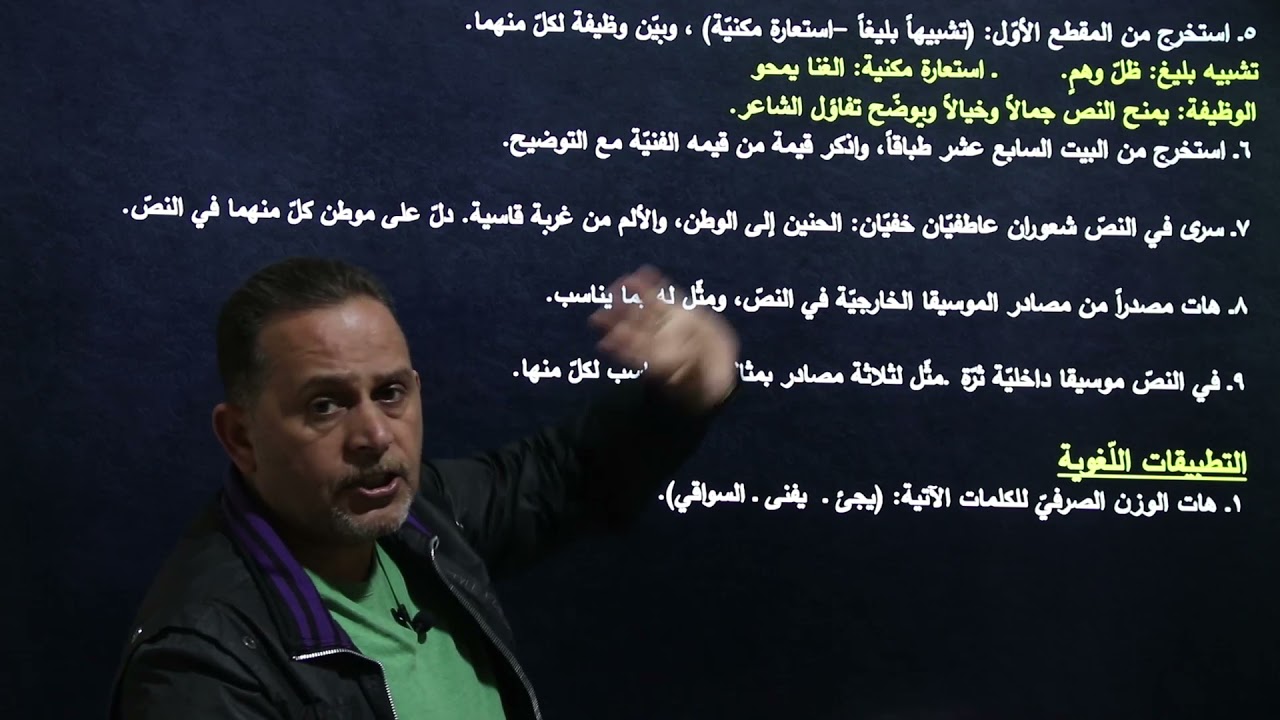 الغاب