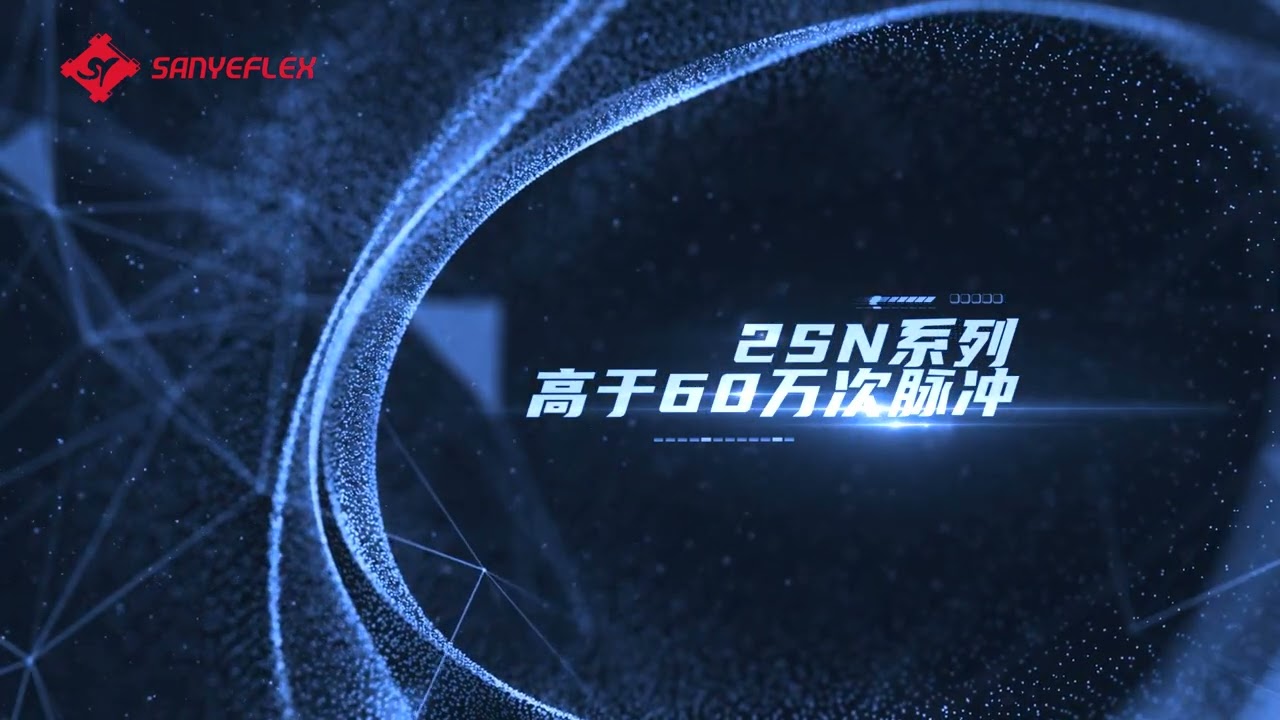SANYEFLEX HYDRAULIC HOSE   CHINESE