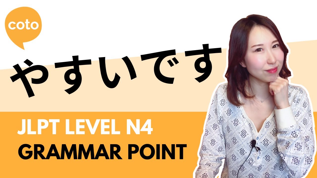 JLPT N4 Grammar - やすいです  (yasui desu): How to express 