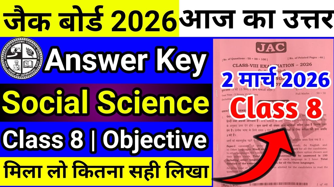 Class 8 Social Science Answer Key 2 March S.Science Answer Key | Jac Board Class 8 Social Science 