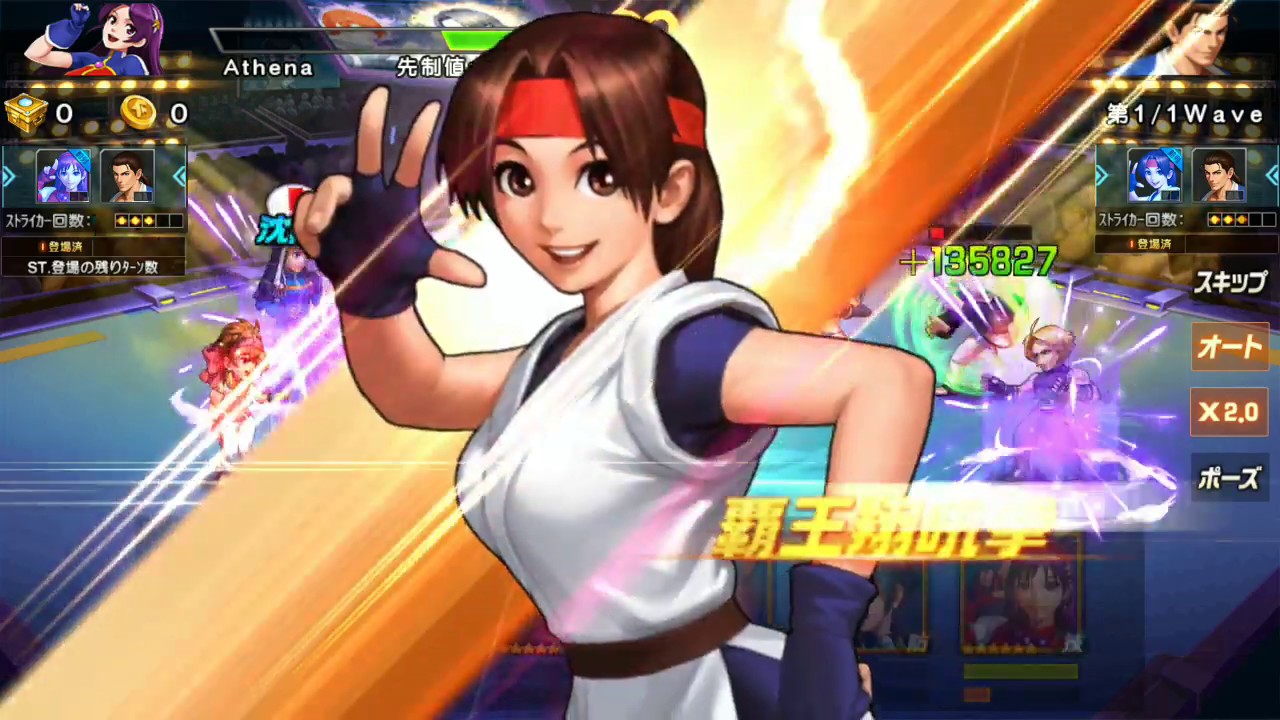 [KOF'98 UMOL JP] - Random Arena Match 15