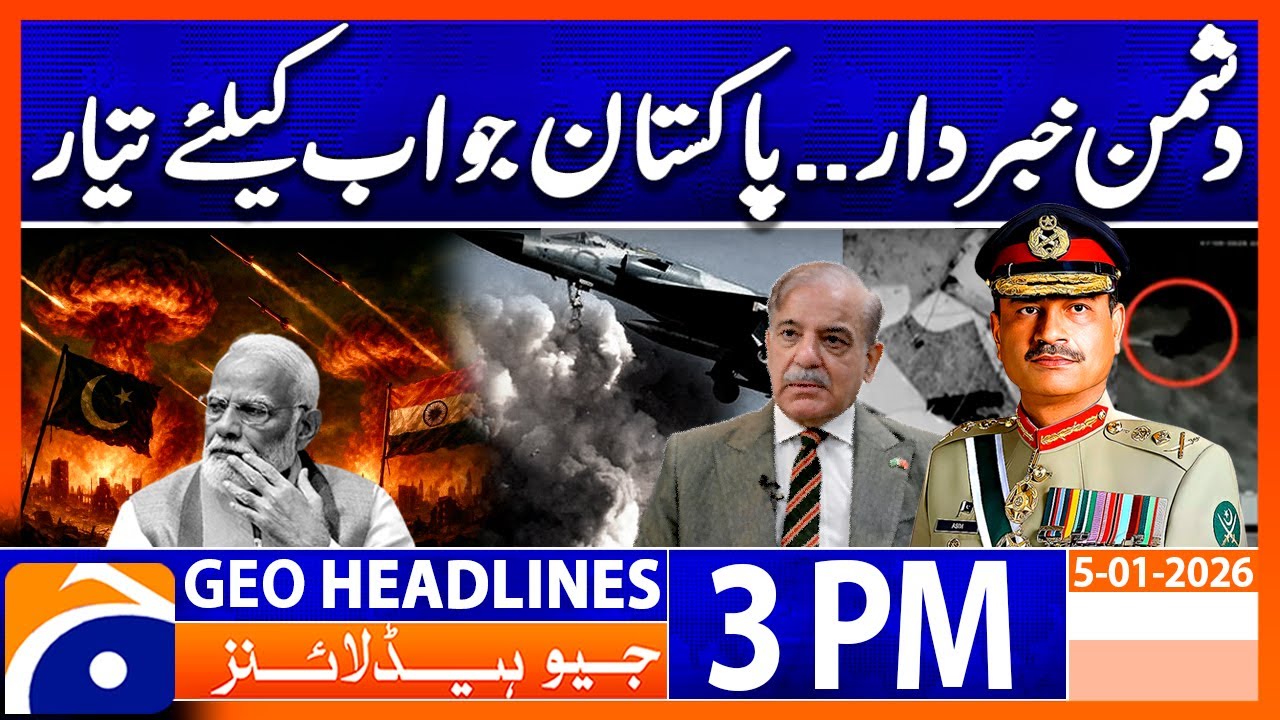 Prime Minister Shehbaz Sharif warns India - Army in Action | Headlines Geo News 3 PM (5th Feb 2026)