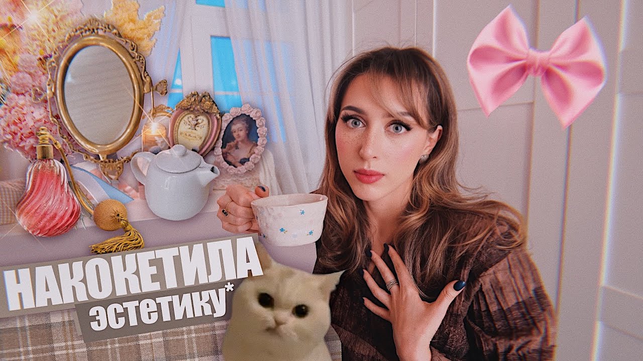 ОНА ПЫТАЛАСЬ&hellip; быть женственной 🎀 / VLOG: играю в хоррор игры с бойфрендом, halloween