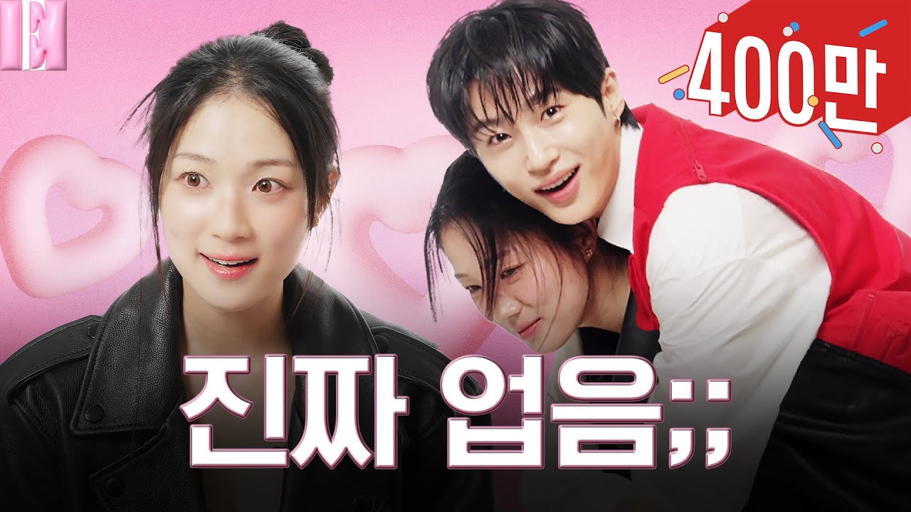 [ENG]진짜로 업고 튈 수 있나요?? '선재 업고 튀어' 김혜윤 & 변우석의 리얼 케미가 궁금하다면 꼭 확인😂 #선재업고튀어 #lovelyrunner | ELLE KOREA