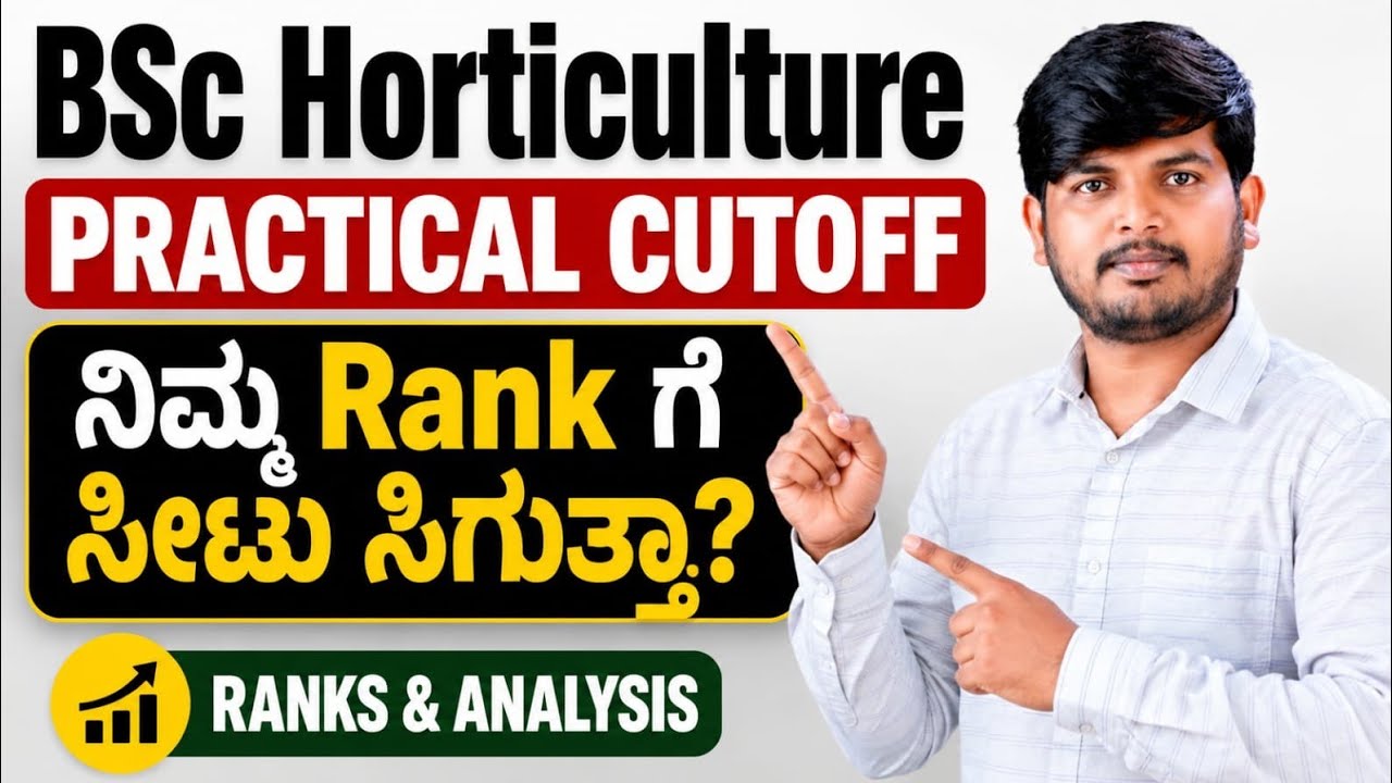 B.Sc Horticulture Cutoff 2026 | What Rank Is Needed in KCET Agriculture Practical?