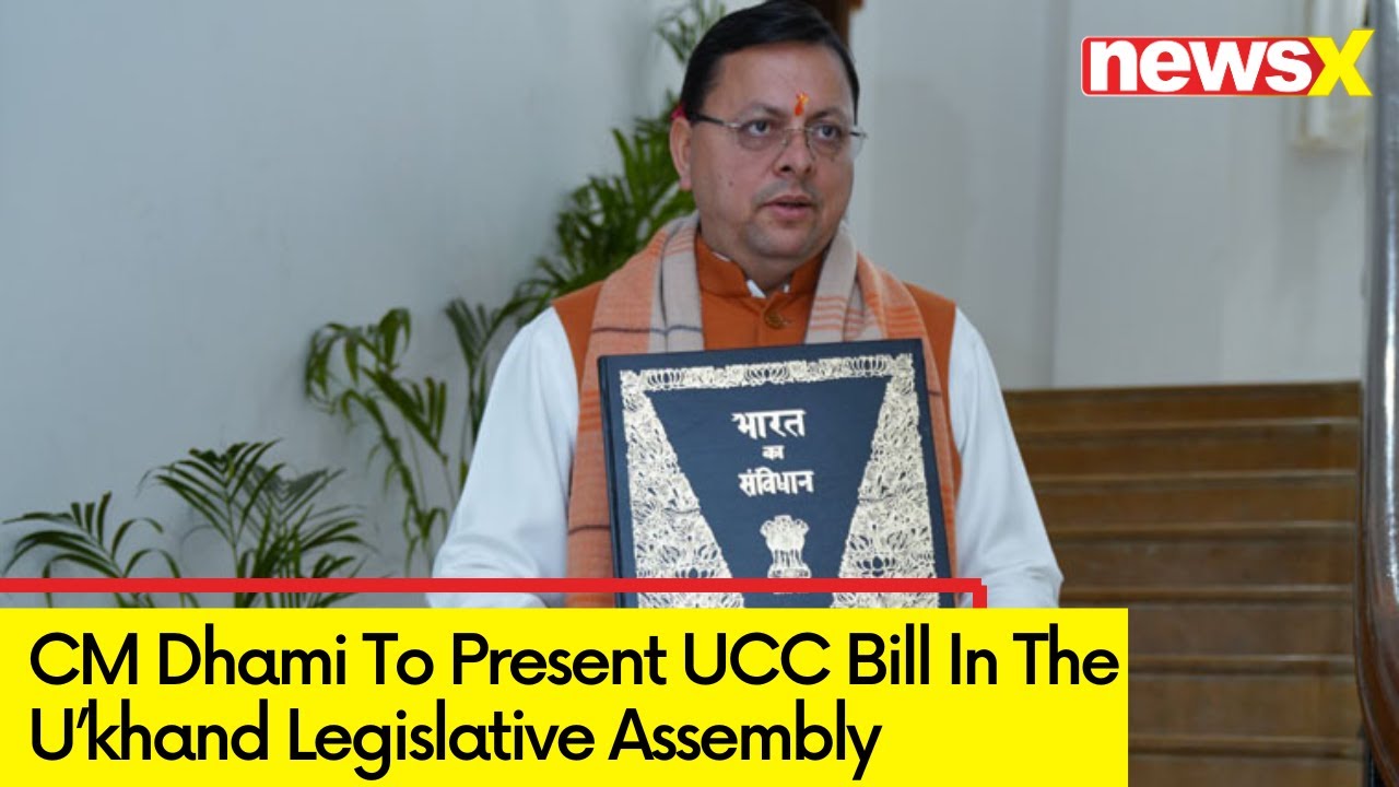 CM Dhami To Present UCC Bill In State Assembly | U'khand Cabinet Gives Nod | NewsX