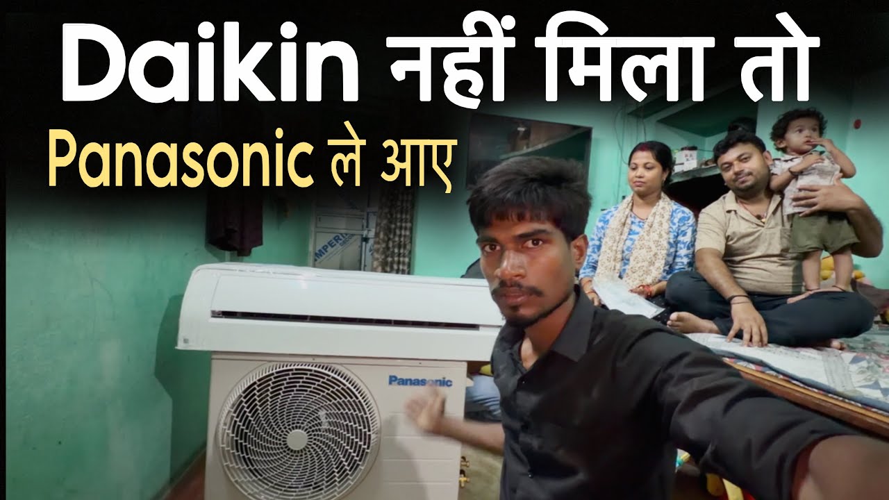 Panasonic AC 2026 model installation in Supaul || Ehsan Shaikh 