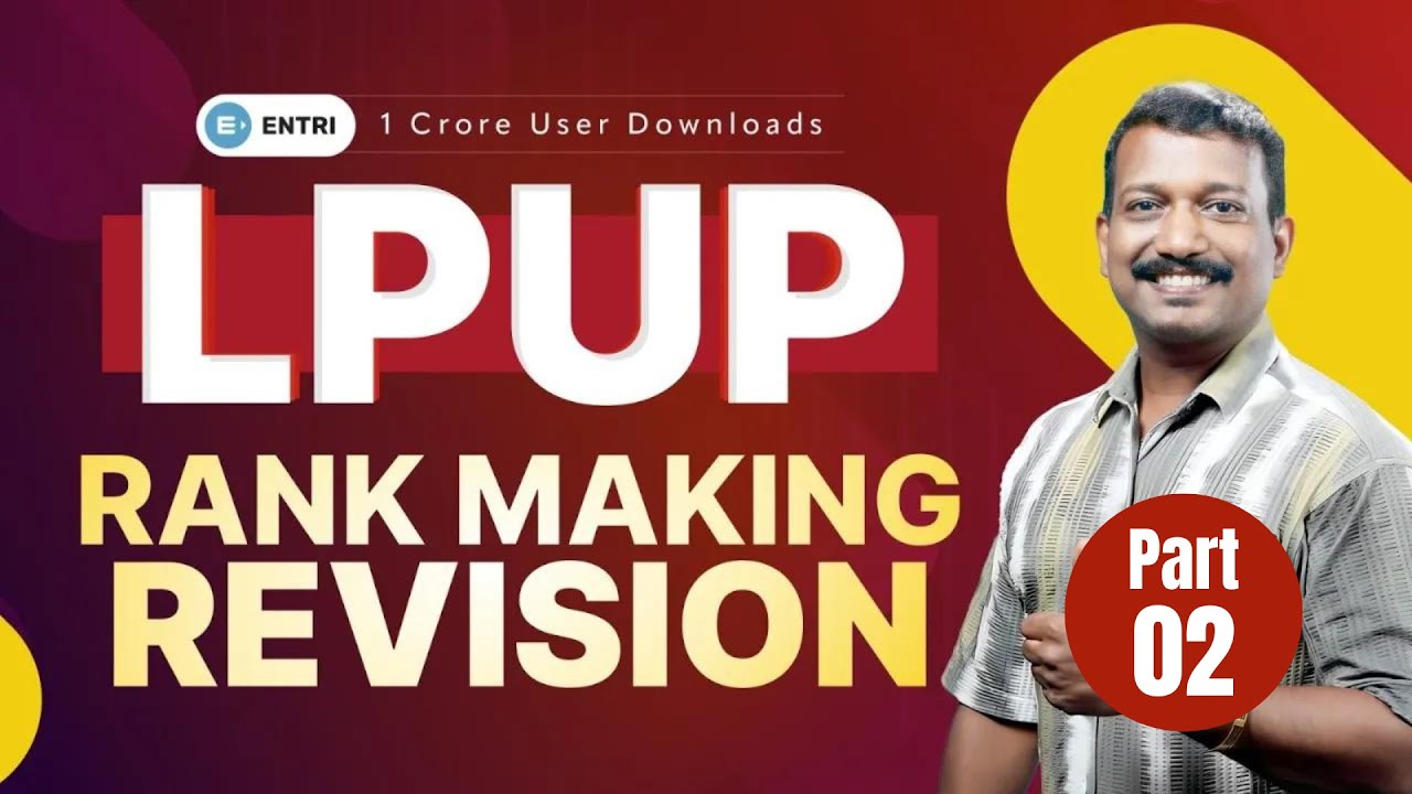 🔥LPUP Rank Making Revision⚡Part - 02 | Pradeep Mukhathala🔥| LPUP | Kerala PSC | Entri Kerala PSC