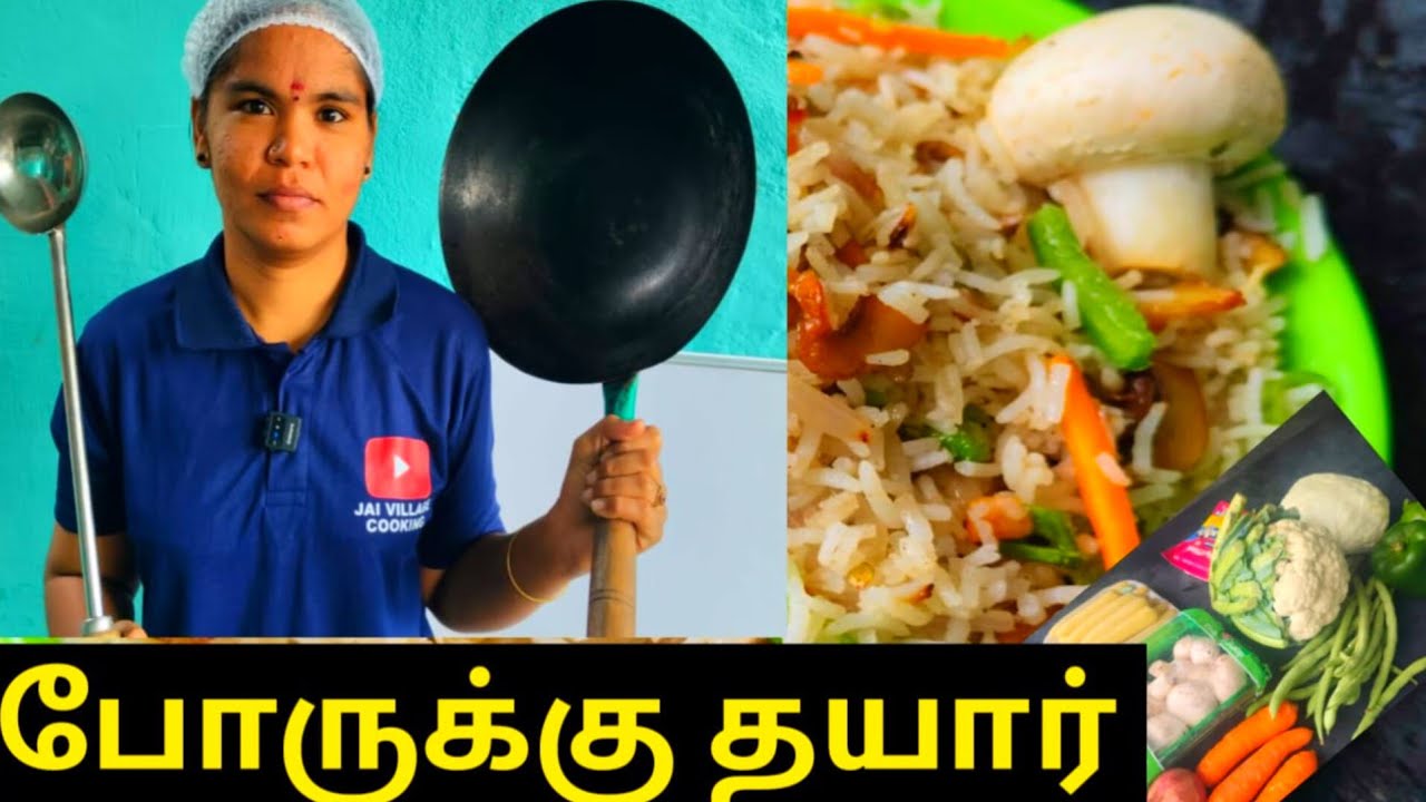 ரெஸ்டாரன்ட் ஸ்டைல் வெஜ்ஃப்ரைட் ரைஸ்📞6384965812  recipe in Tamil