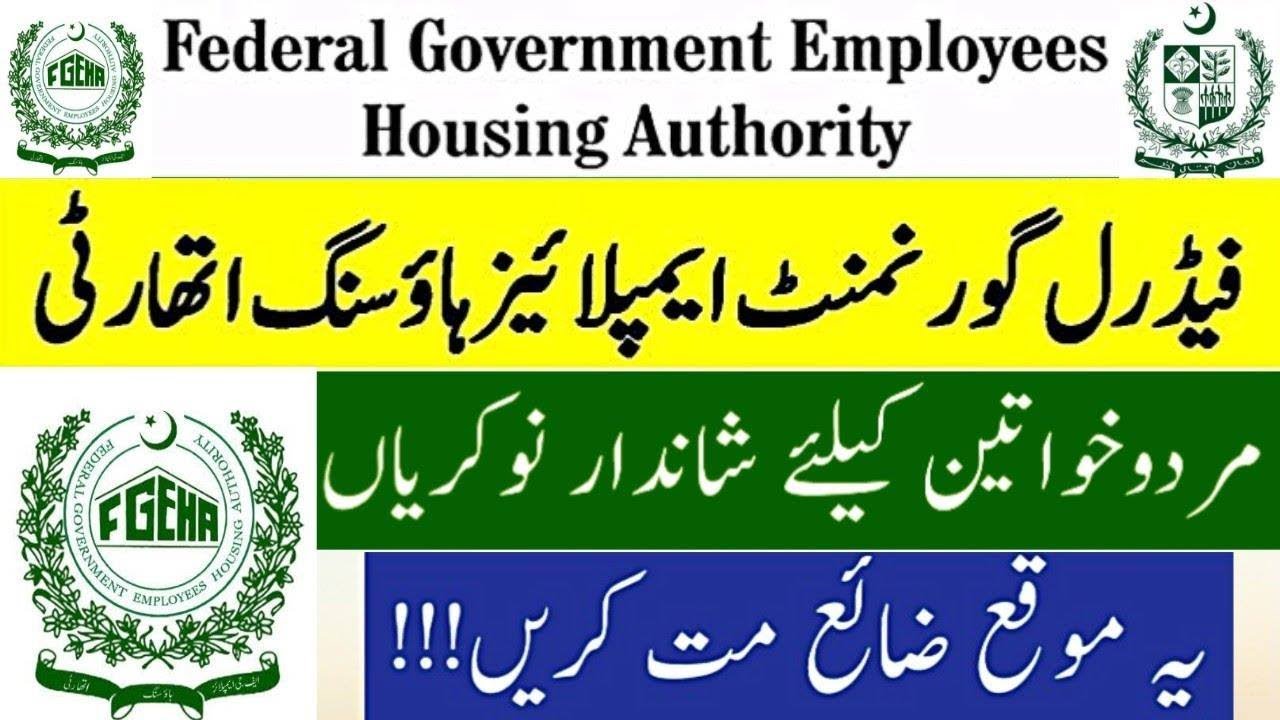 Federal Government Employees Housing Authority FGEHA Jobs 2021