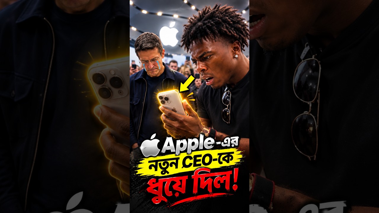 Apple CEO GOT COOKED x IShowSpeed