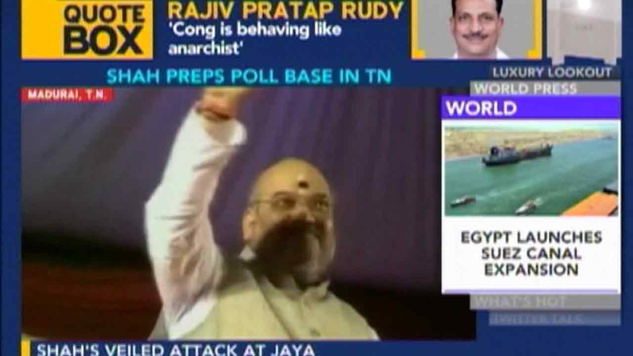 Amit Shah Takes Jibe At Jayalalithaa In Tamil Nadu
