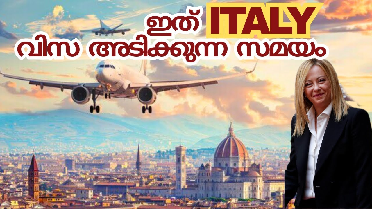 Italy Work Visa നേടാൻ പറ്റുന്ന അവസാന അവസരം | Italy Click day 2026 Malayalam | Italian Ruchikal | 