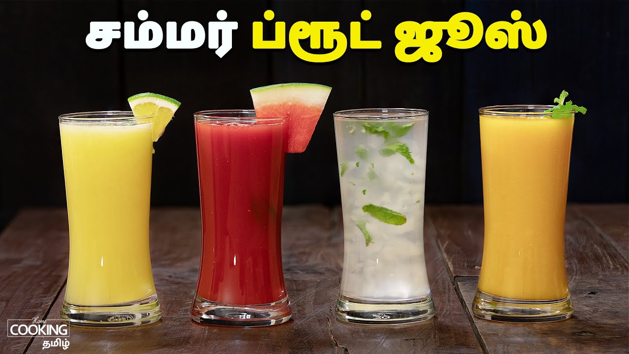 சம்மர் ப்ரூட் ஜூஸ் | Summer Fruit Juices Recipe In Tamil | Summer Drinks | Refreshing Drinks