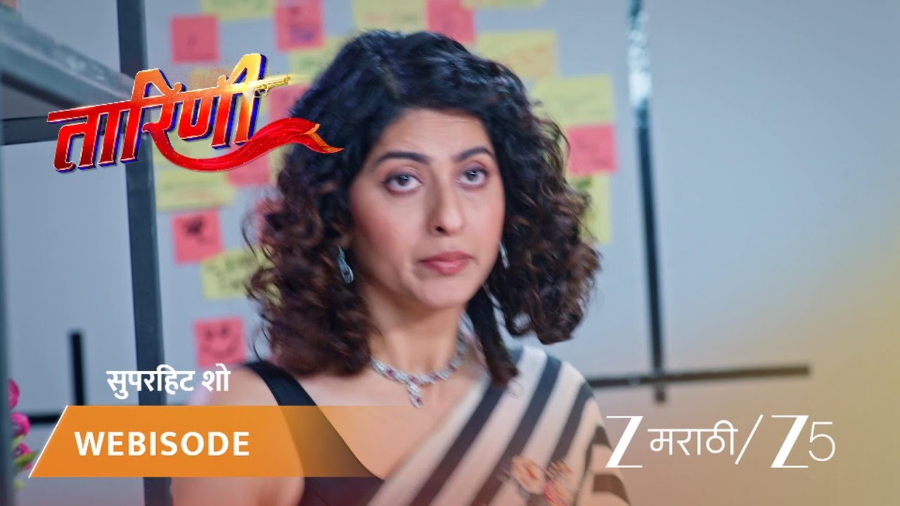 TARINI | तारिणी आणि केदारला मिळाली गुप्त माहिती?