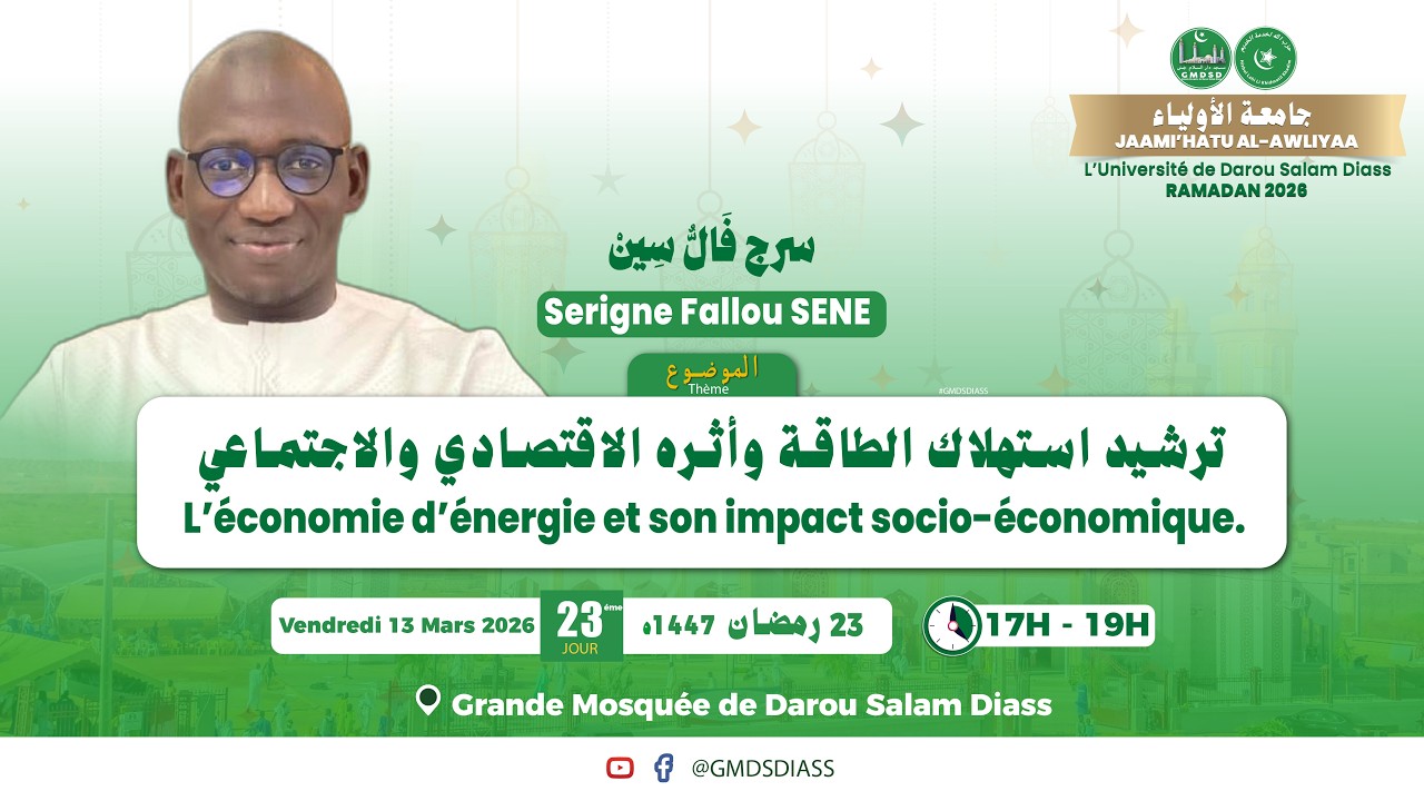 Jaami'Hatu Al-Awliya 1447H  : S. Fallou SENE - L’économie d’énergie et son impact socio-économique.