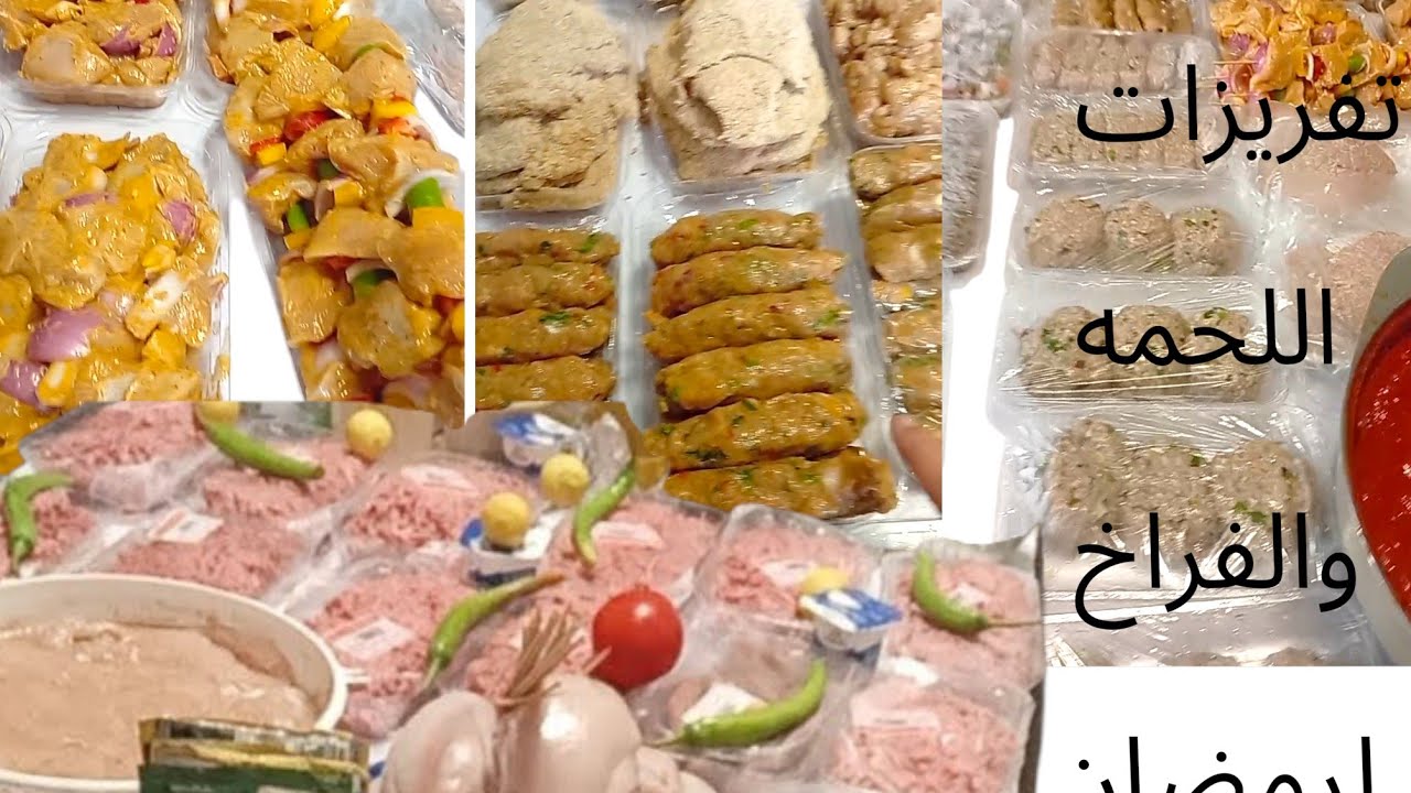 تكمله اهم تفريزات رمضان#حنان_عبد_الغنى