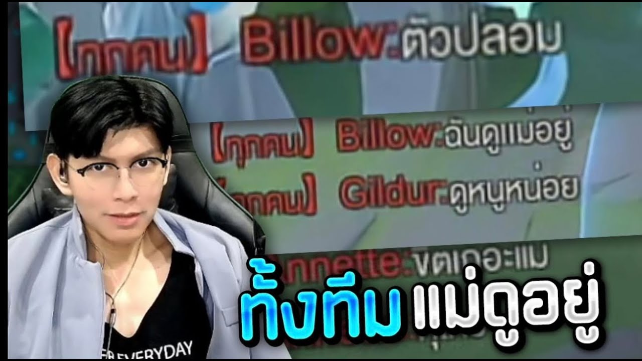 AleisterสุภาพNo1 ไปคอนกันค่าาาาา #AleisterEveryday #แม่ดูอยู่ #rov