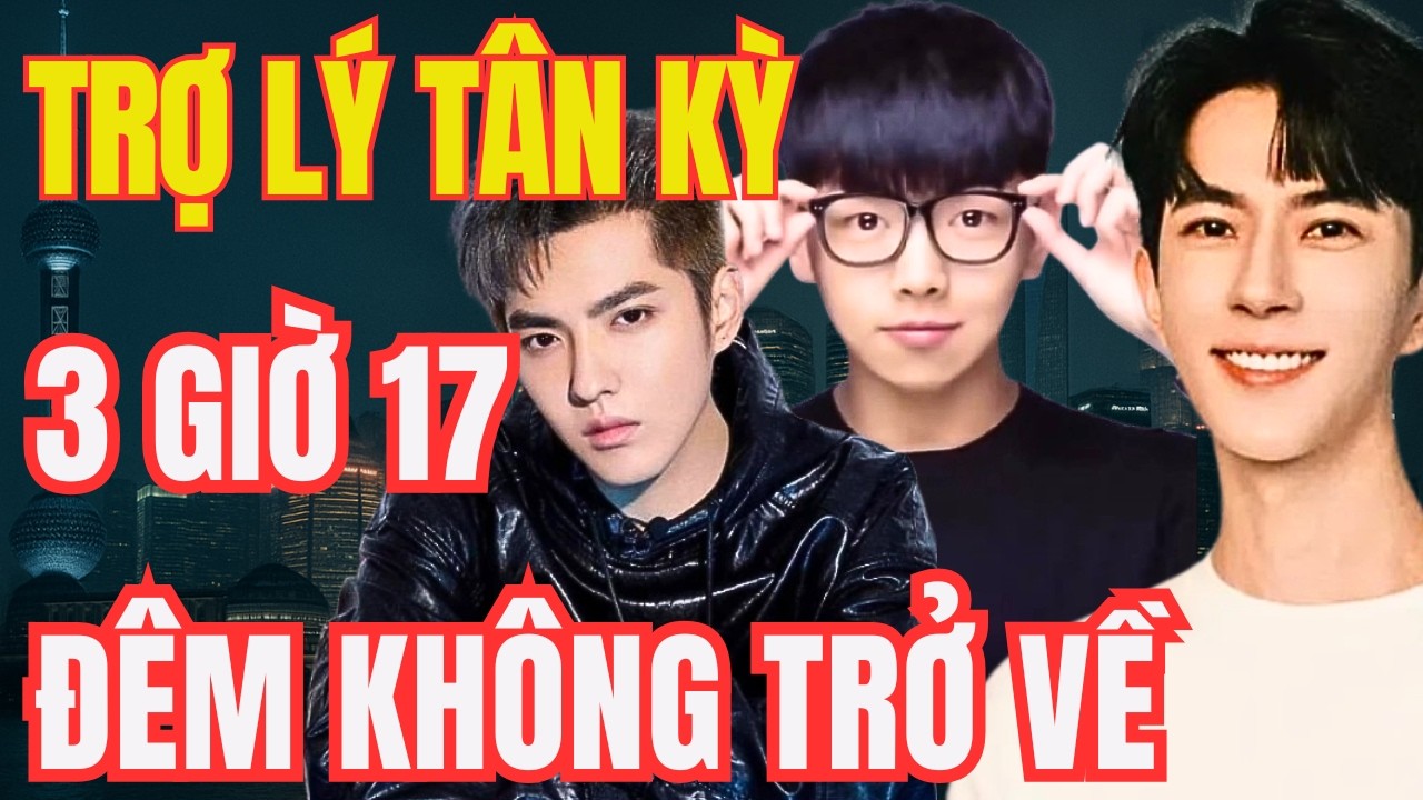 Hồ Sơ Vu Mông Lung: Trợ Lý Tân Kỳ, Ổ Cứng Bí Mật Và Đêm Ngô Diệc Phàm Không Trở Về | Hồ Sơ Bi Kịch