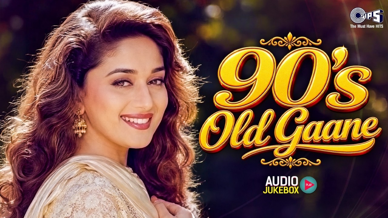90's Old Songs | 90's Hindi Sadabahar Gaane | 90's Evergreen Songs | All Time Hit Songs | 90's Hits