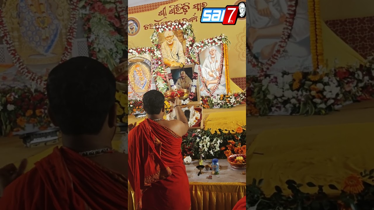 Dhoop Aarti Charan paduka SeJa Aarti Darshan Today @Janta Maidan Bhubaneswar today #sai7tv #viral