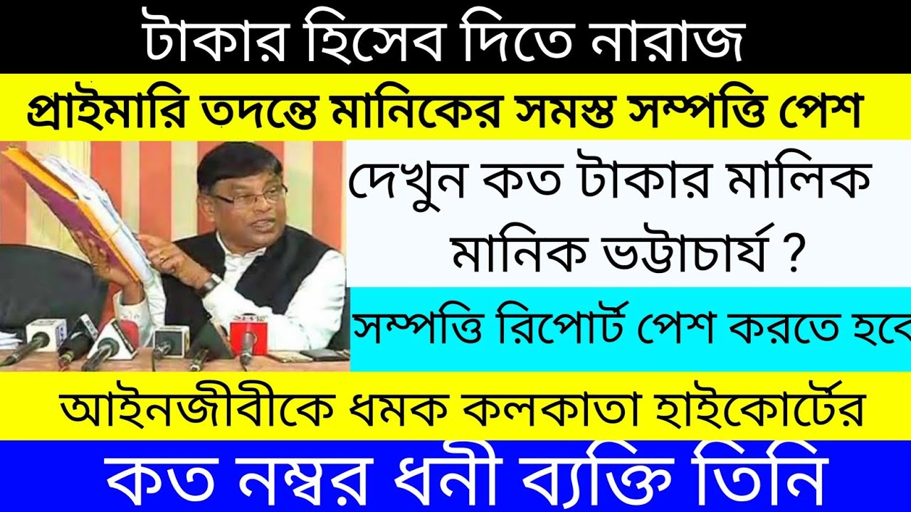 Primary 2014 update|2014 primary not include update|primary tet news today|primary tet 2017 update|