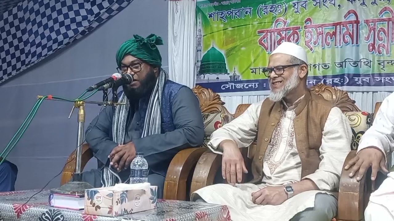 হযরত মাওলানা ইউসুফ আহমদ সাহেব,ছাহেব জাদায়ে বড়দেশী। ওয়াজ ২০২৪