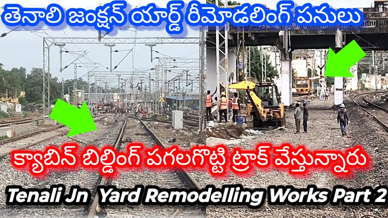 || Tenali Jn YARD REMODELLING PART 2 || Cabin Building Demolished & Tracks laid ||