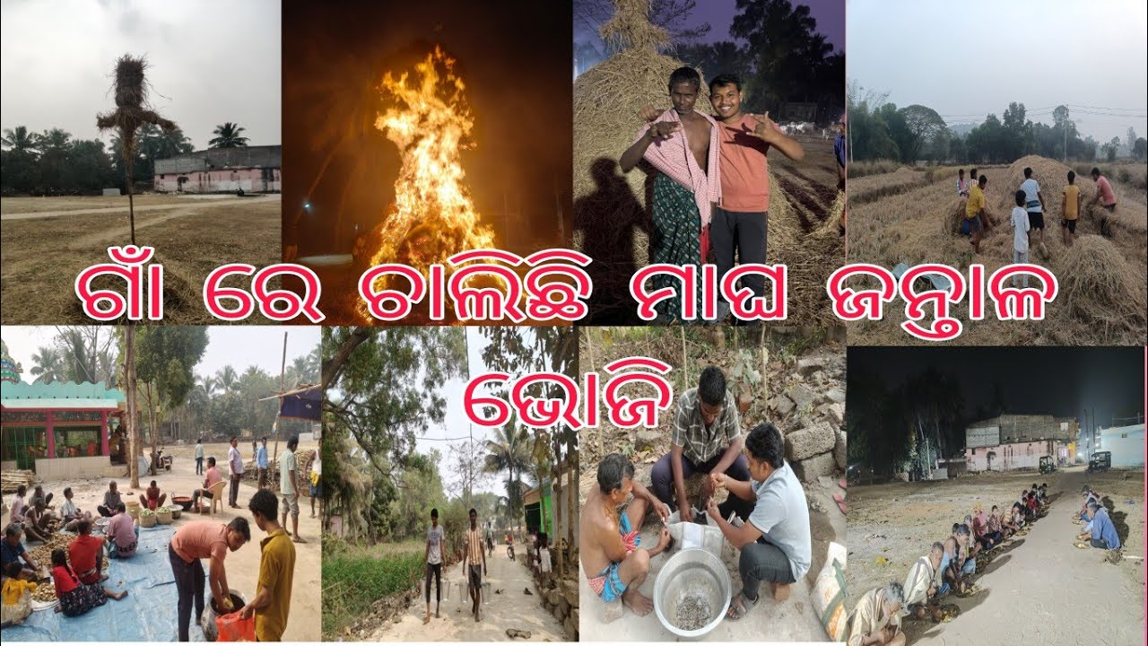 Magha purnima agipoda festival 