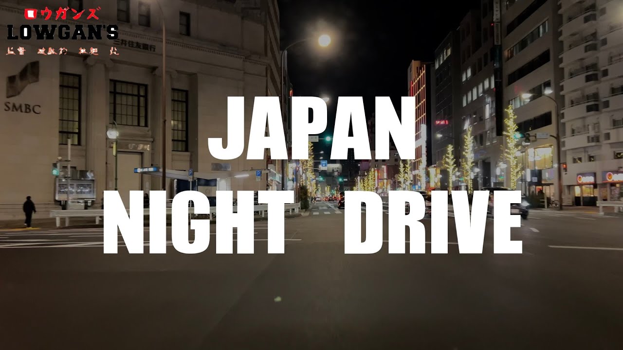 Japan Night Drive  / 4K 60fps HDR